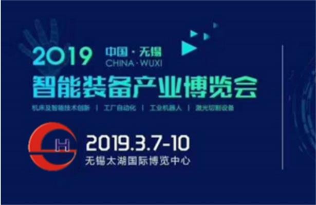 臺灣建德平面磨床將參展2019無錫太湖國際機床展